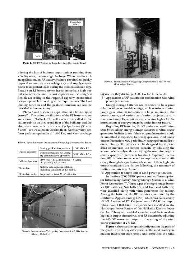 redox-flow-battery-energy-storage-006